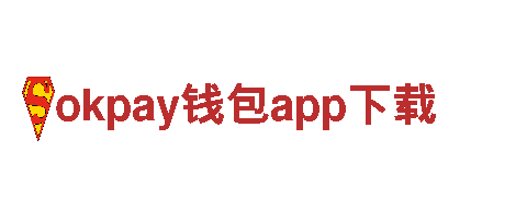 okpay钱包app下载，专业清洁服务一应俱全
